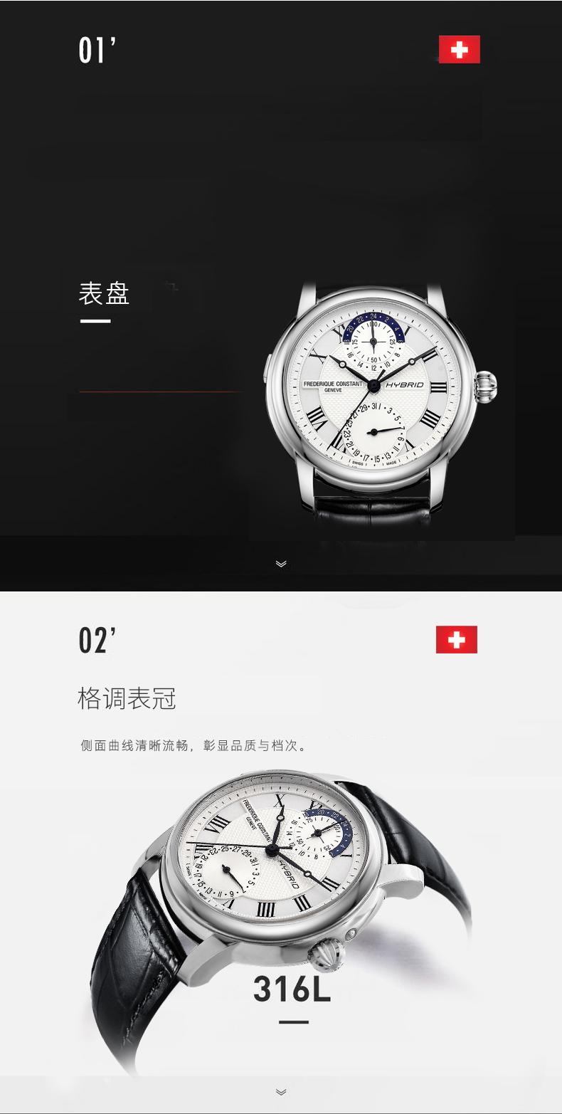 Frederique Constant/康斯登瑞士原装进口自家机芯瑞士智能背透自动机械男表FC-750MC4H6