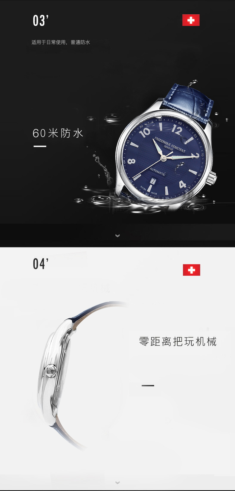 Frederique Constant/康斯登【限量2888枚】瑞士进口赛艇系列透底自动机械男表FC-303RMN5B6