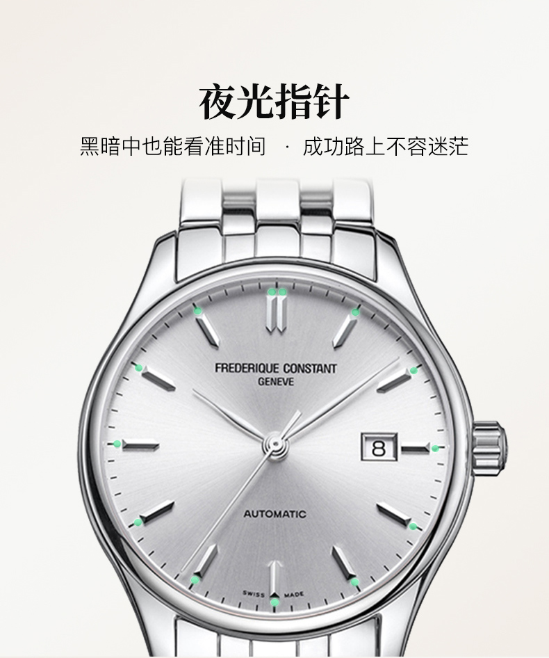 Frederique Constant/康斯登瑞士原装进口日历钢带自动机械男表FC-303SS5B6B