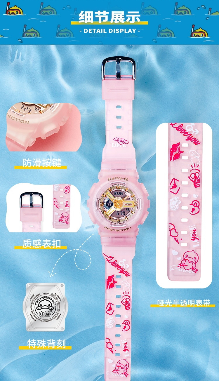 CASIO/卡西欧女表BABY-G系列海玻璃防水防震炫彩女表多功能时尚腕表