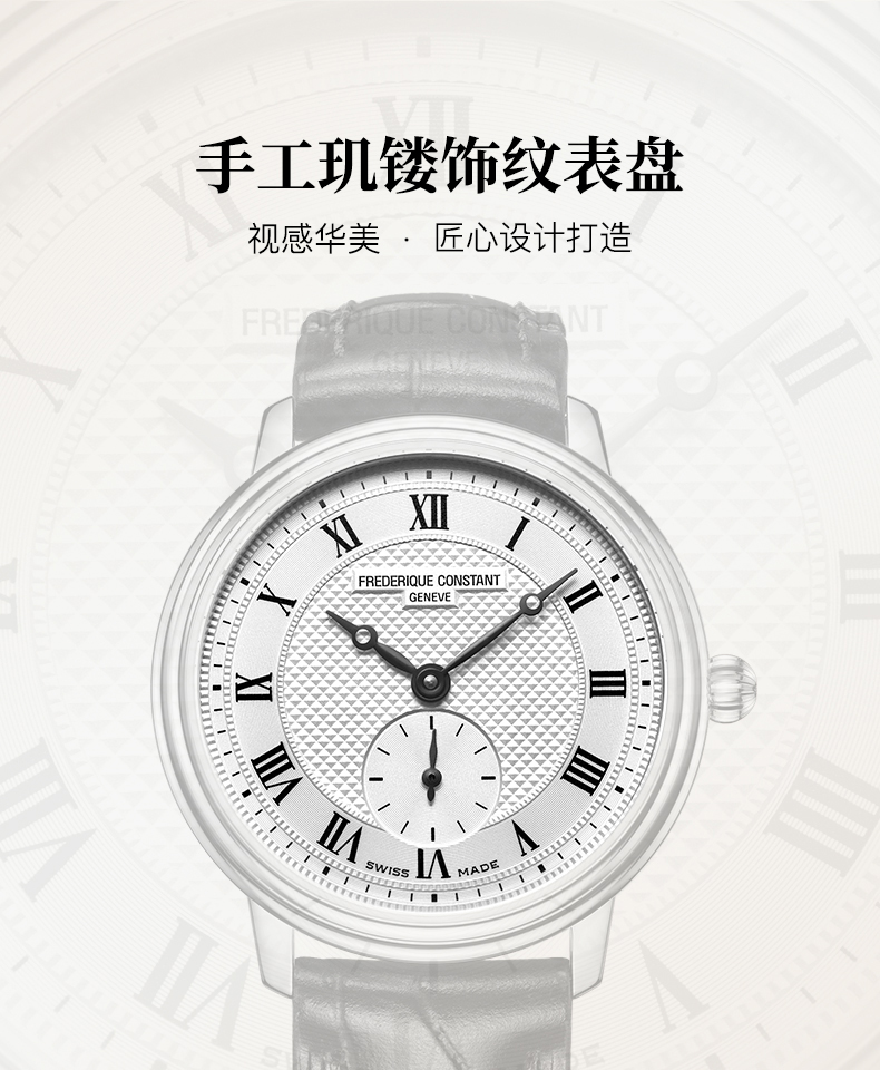 Frederique Constant/康斯登瑞士原装进口超薄系列皮带小秒针石英女表FC-235M1S6