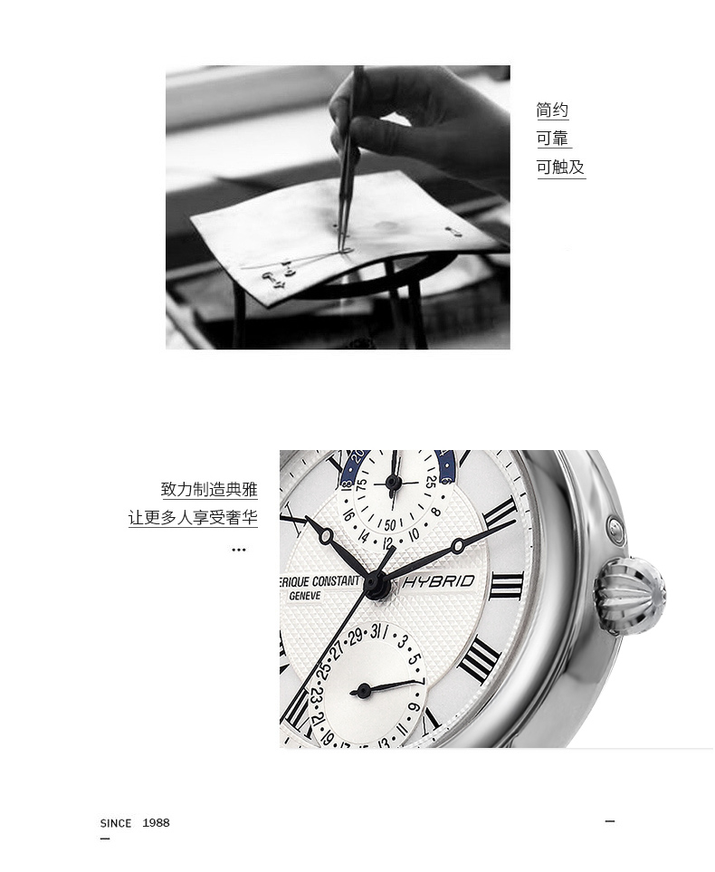 Frederique Constant/康斯登瑞士原装进口自家机芯瑞士智能背透自动机械男表FC-750MC4H6