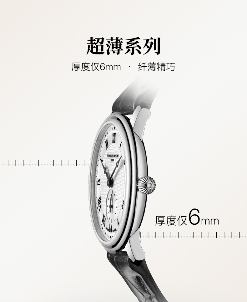 Frederique Constant/康斯登瑞士原装进口超薄系列皮带小秒针石英女表FC-235M1S6