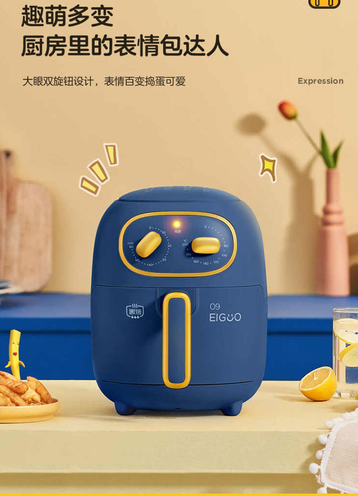 midea/美的 搗蛋鬼系列空氣炸鍋kz30206l 無油煎炸3升高溫大容量多