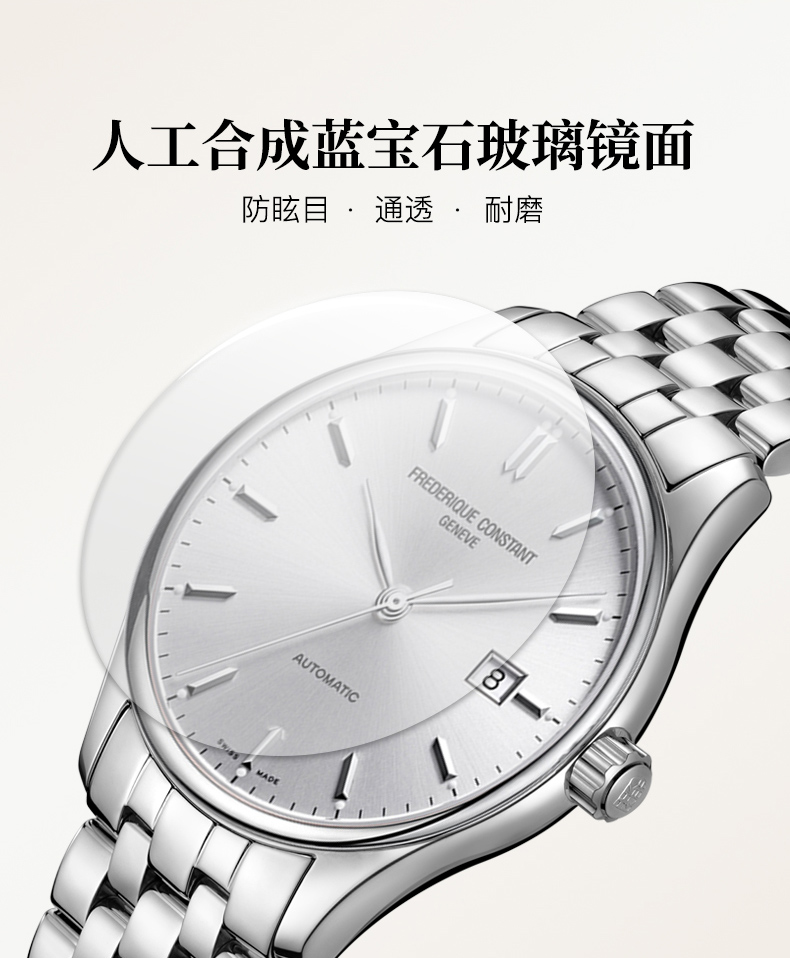 Frederique Constant/康斯登瑞士原装进口日历钢带自动机械男表FC-303SS5B6B