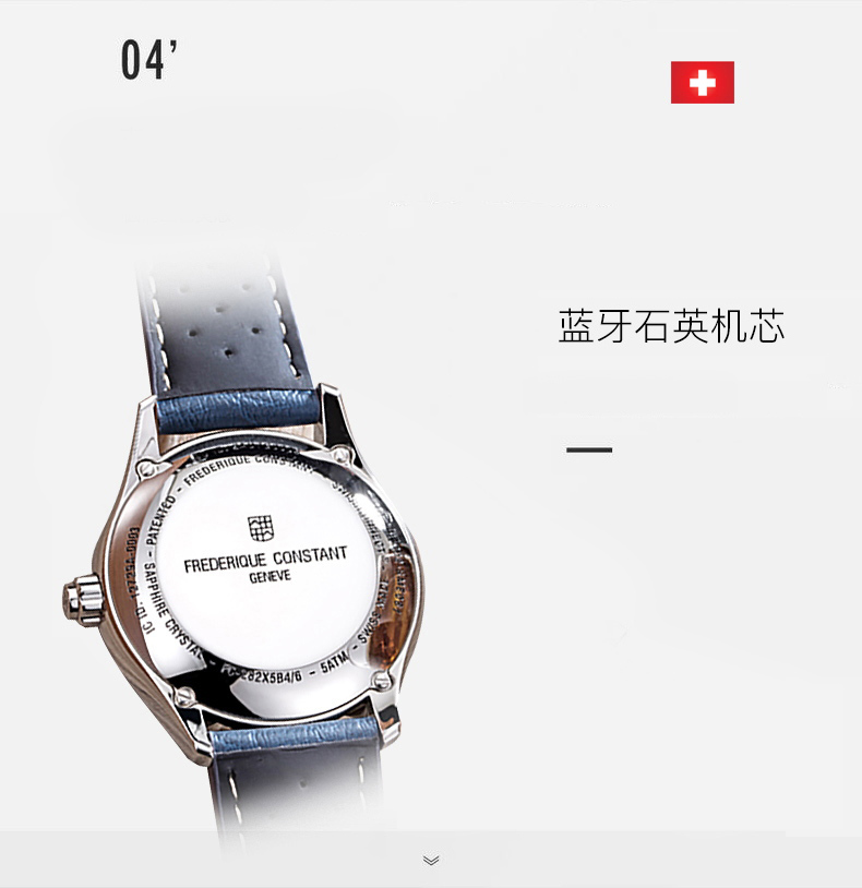 Frederique Constant/康斯登瑞士原装进口蓝牙石英智能男士手表FC-282AN5B6