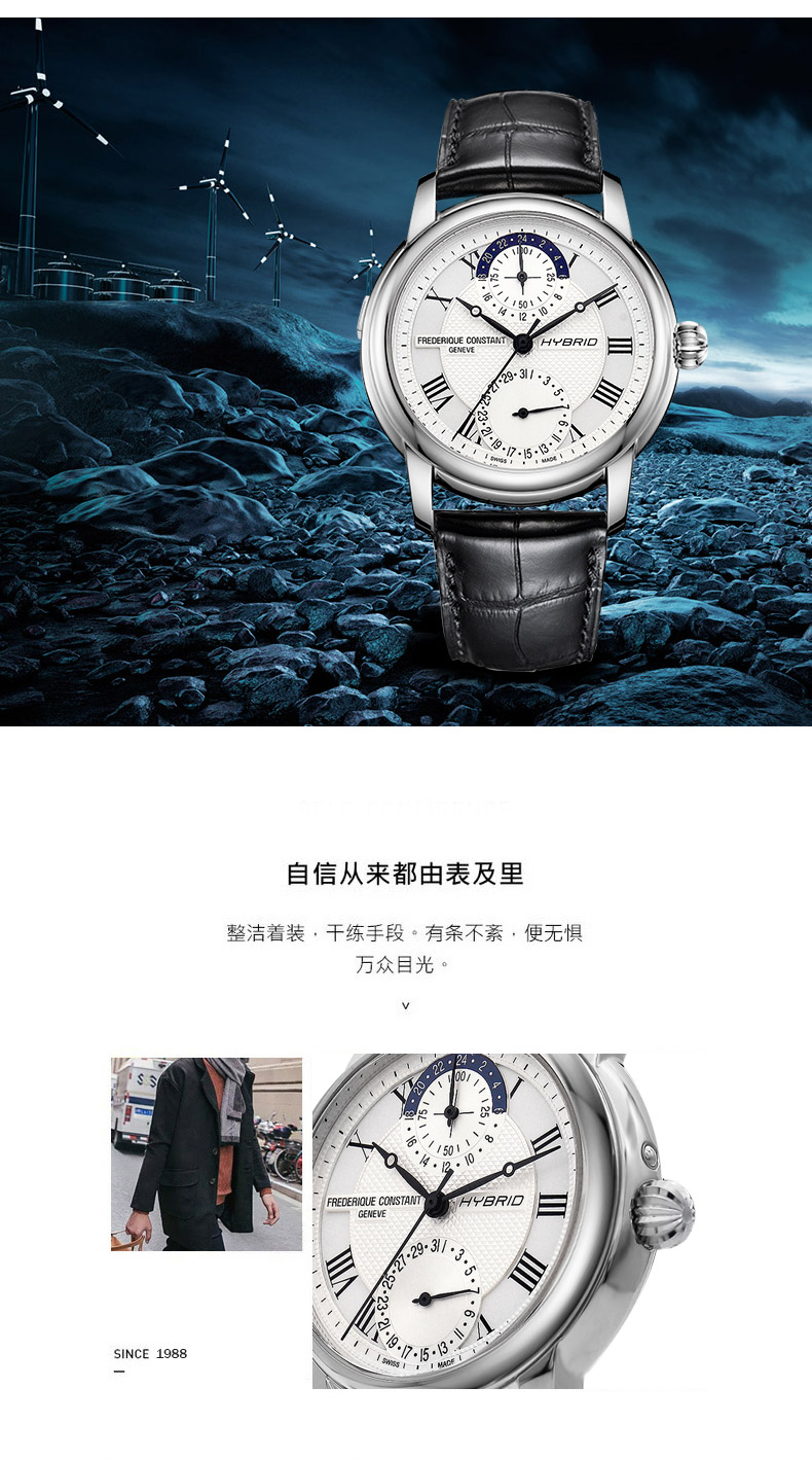 Frederique Constant/康斯登瑞士原装进口自家机芯瑞士智能背透自动机械男表FC-750MC4H6