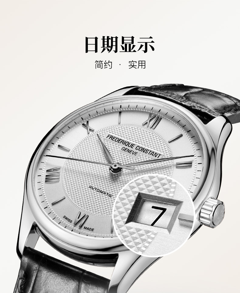 Frederique Constant/康斯登瑞士原装进口手工玑镂纹饰自动机械日历男士腕表FC-303MS5B6