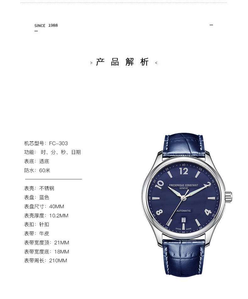 Frederique Constant/康斯登【限量2888枚】瑞士进口赛艇系列透底自动机械男表FC-303RMN5B6