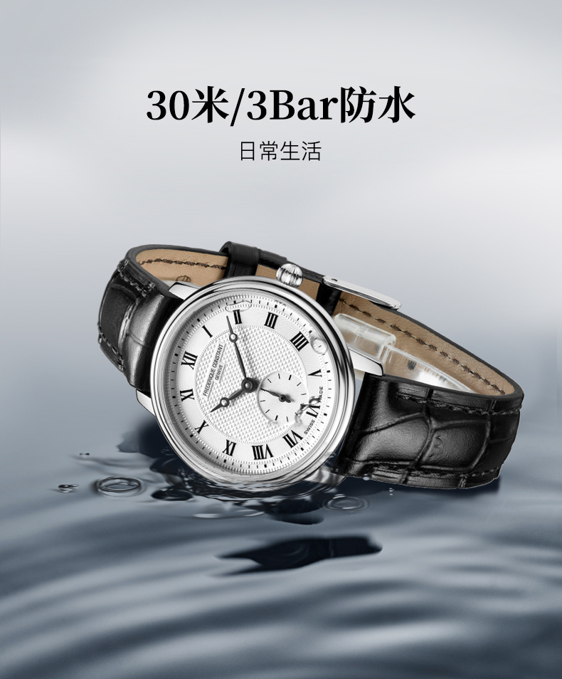 Frederique Constant/康斯登瑞士原装进口超薄系列皮带小秒针石英女表FC-235M1S6