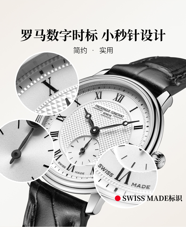 Frederique Constant/康斯登瑞士原装进口超薄系列皮带小秒针石英女表FC-235M1S6