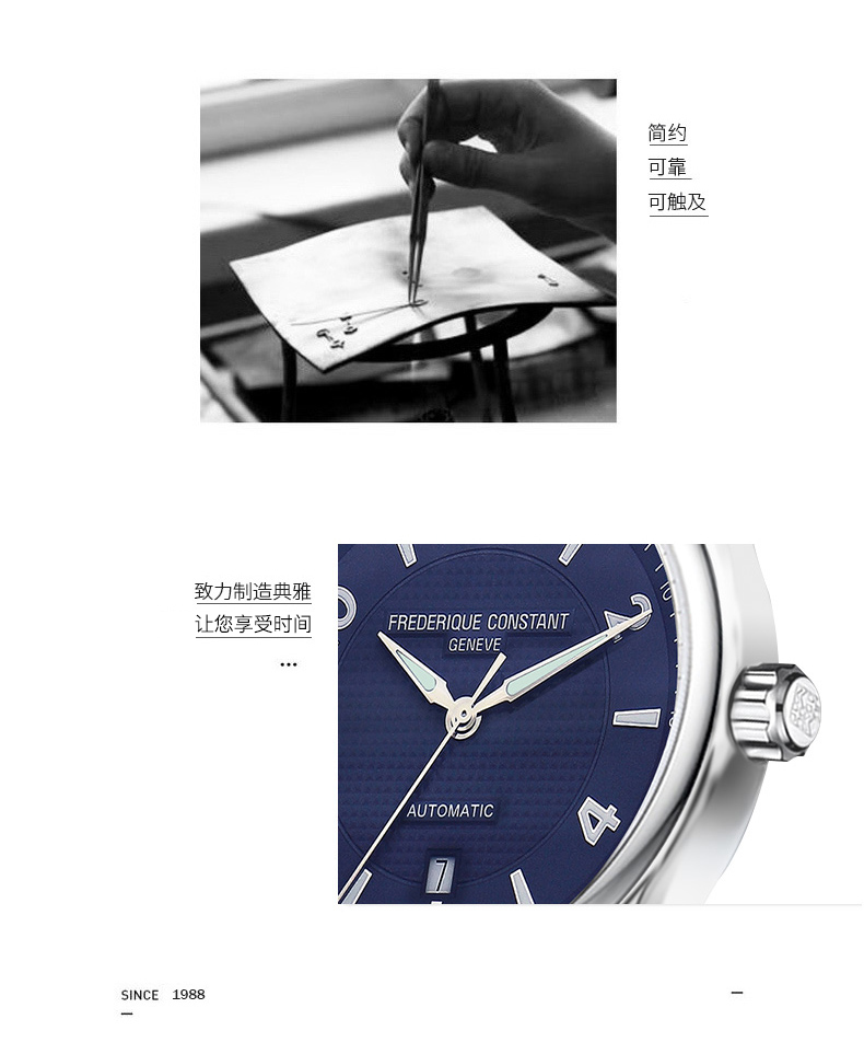 Frederique Constant/康斯登【限量2888枚】瑞士进口赛艇系列透底自动机械男表FC-303RMN5B6