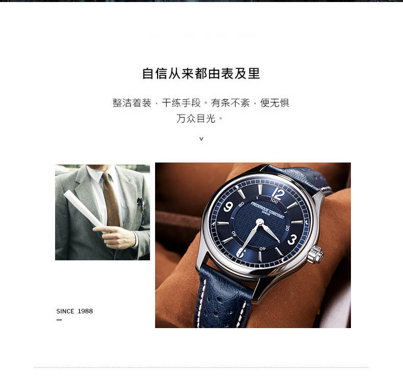 Frederique Constant/康斯登瑞士原装进口蓝牙石英智能男士手表FC-282AN5B6