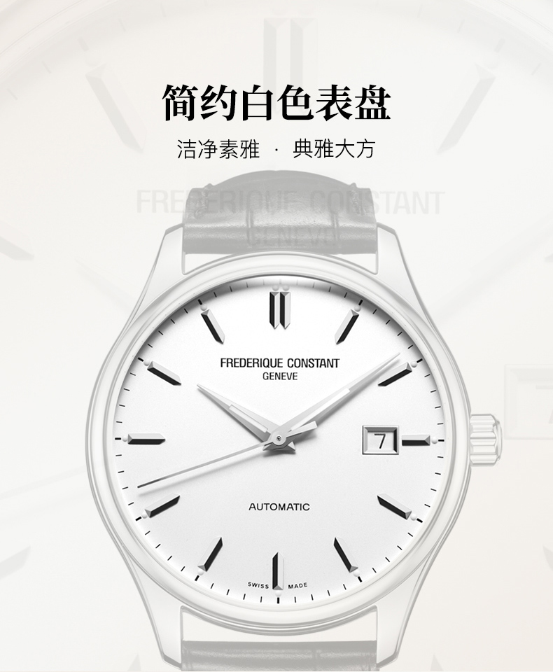 Frederique Constant/康斯登瑞士日内瓦原装进口商务休闲自动机械日历男表FC-303S5B6