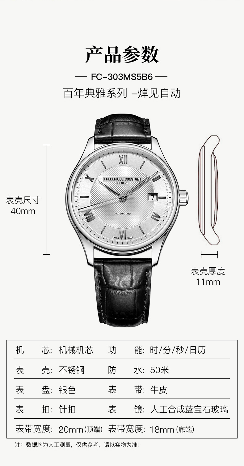 Frederique Constant/康斯登瑞士原装进口手工玑镂纹饰自动机械日历男士腕表FC-303MS5B6