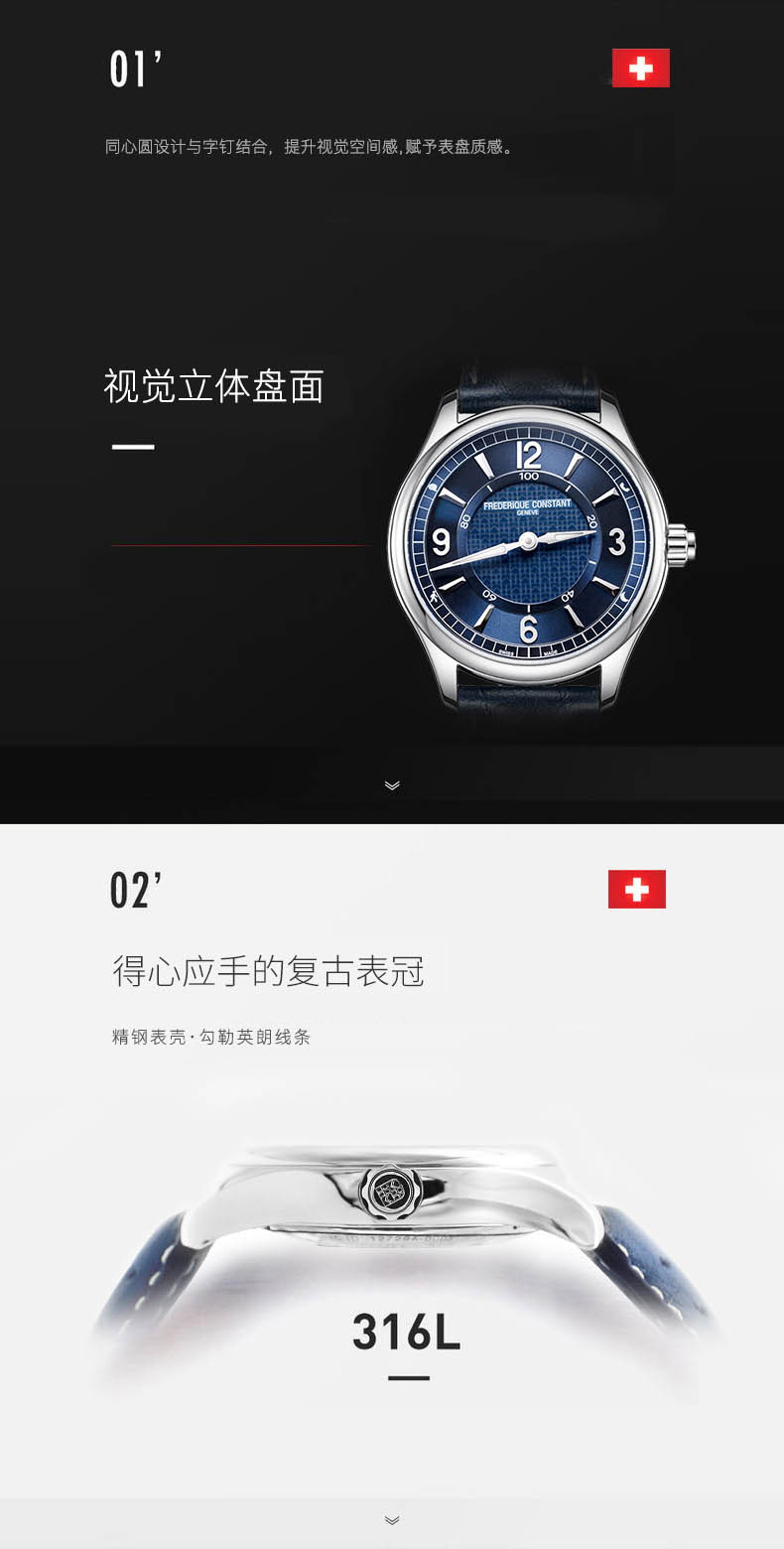 Frederique Constant/康斯登瑞士原装进口蓝牙石英智能男士手表FC-282AN5B6