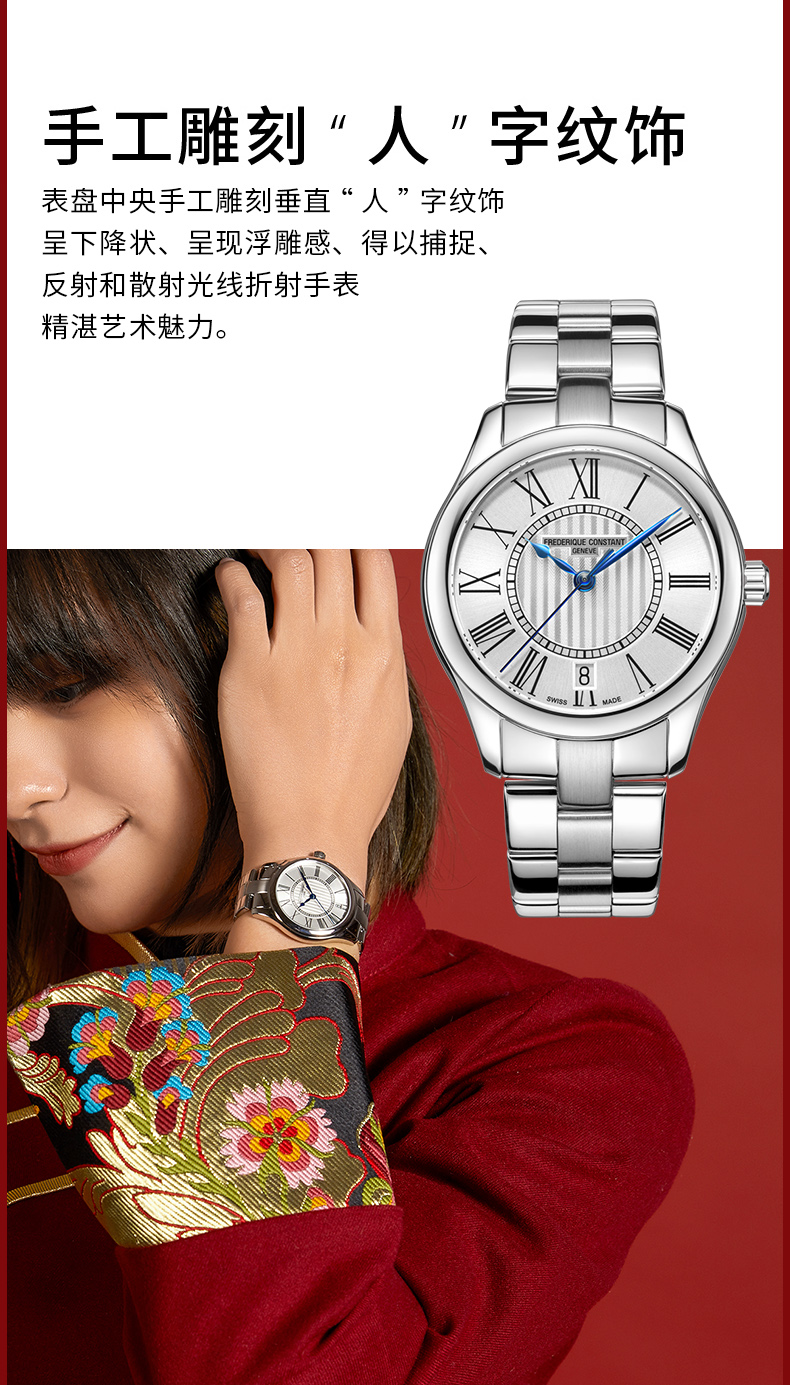 Frederique Constant/康斯登瑞士原装时尚简约自动机械女表FC-303WRB3B26B中国限定款