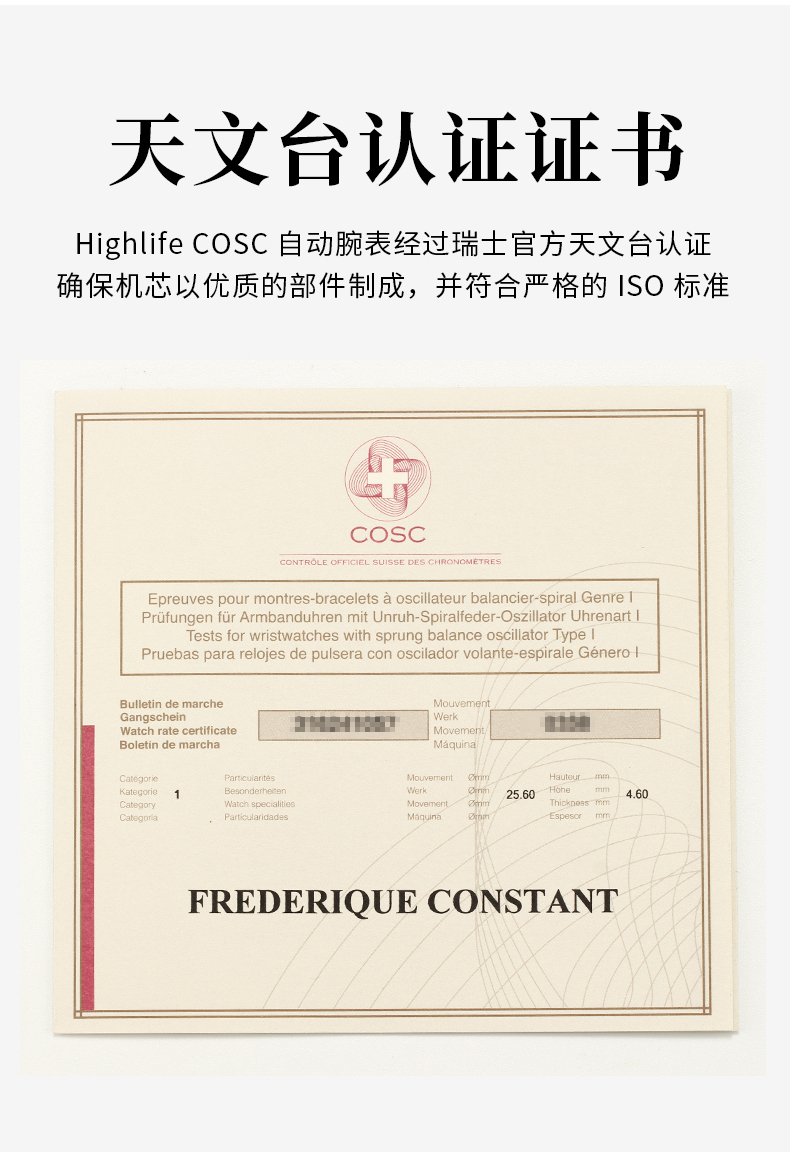 Frederique Constant/康斯登瑞士原装天文台认证背透自动机械男表FC-303S4NH6