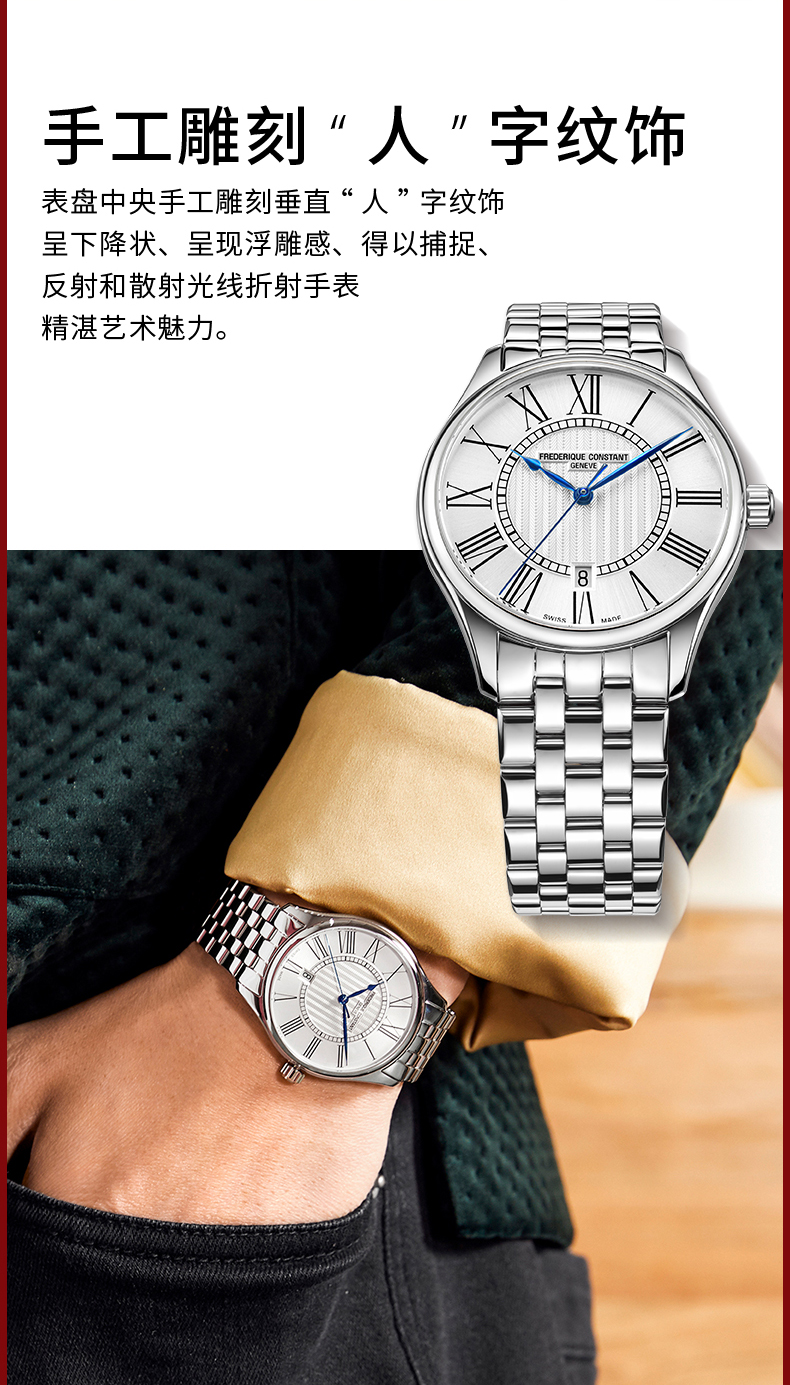 Frederique Constant/康斯登瑞士原装时尚简约自动机械男表FC-303WRB5B6B中国限定款