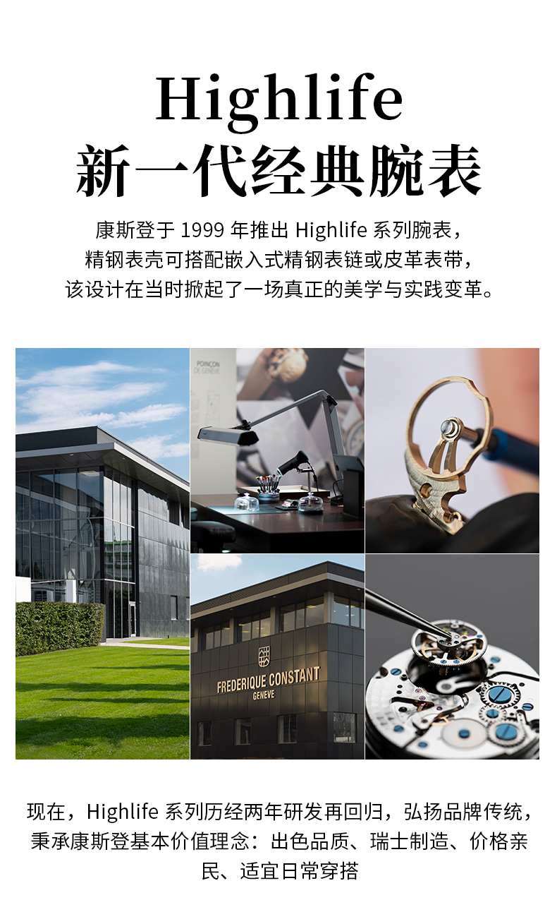 Frederique Constant/康斯登瑞士原装天文台认证背透自动机械男表FC-303S4NH6