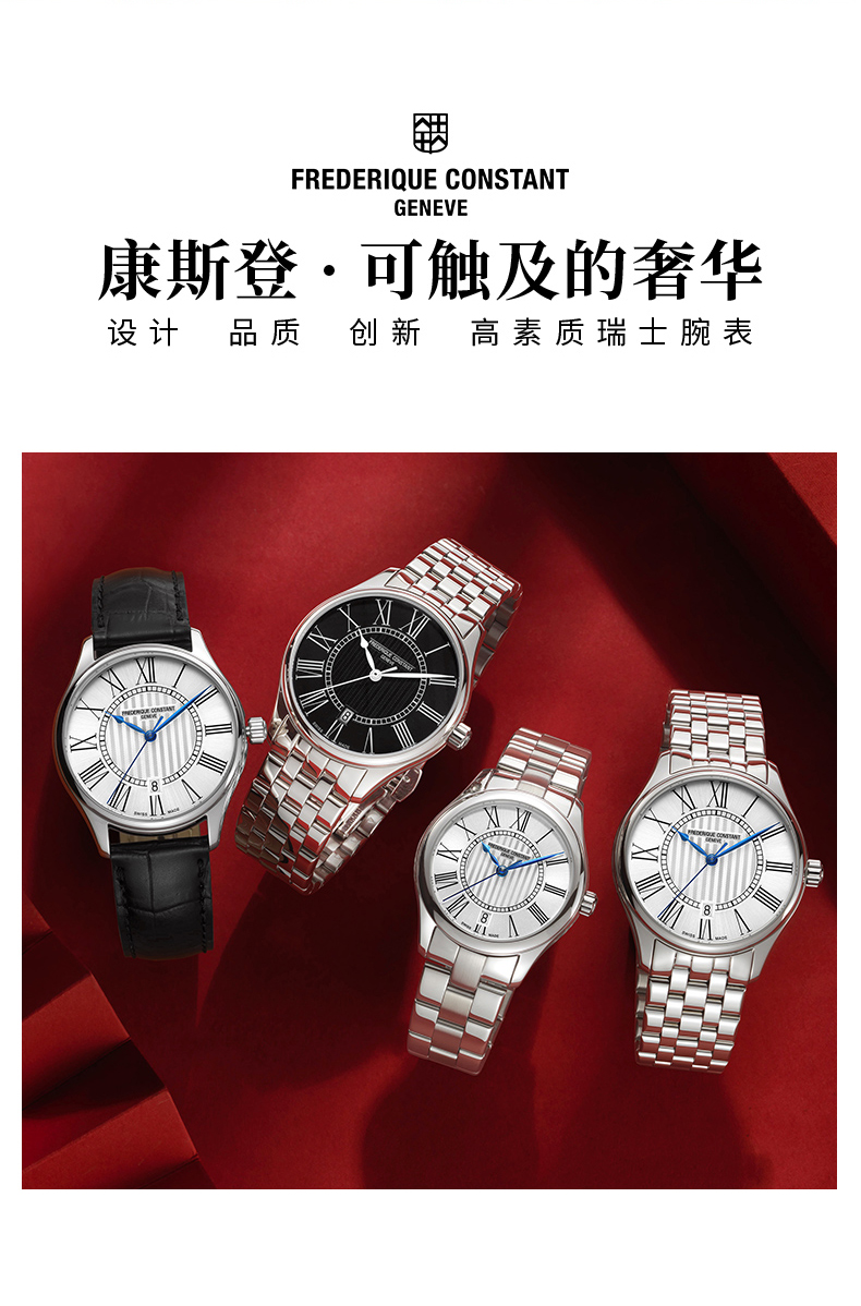 Frederique Constant/康斯登瑞士原装时尚简约自动机械皮带男表FC-303WRB5B6中国限定款