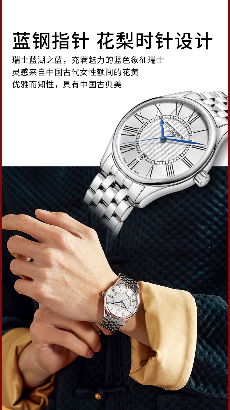 Frederique Constant/康斯登瑞士原装时尚简约自动机械男表FC-303WRB5B6B中国限定款