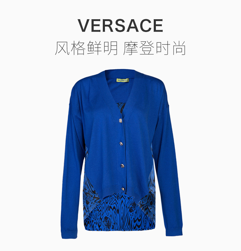 【国内现货】VERSACE/范思哲 女装 服饰 蓝色羊毛衫开襟衫 女士针织衫/毛衣