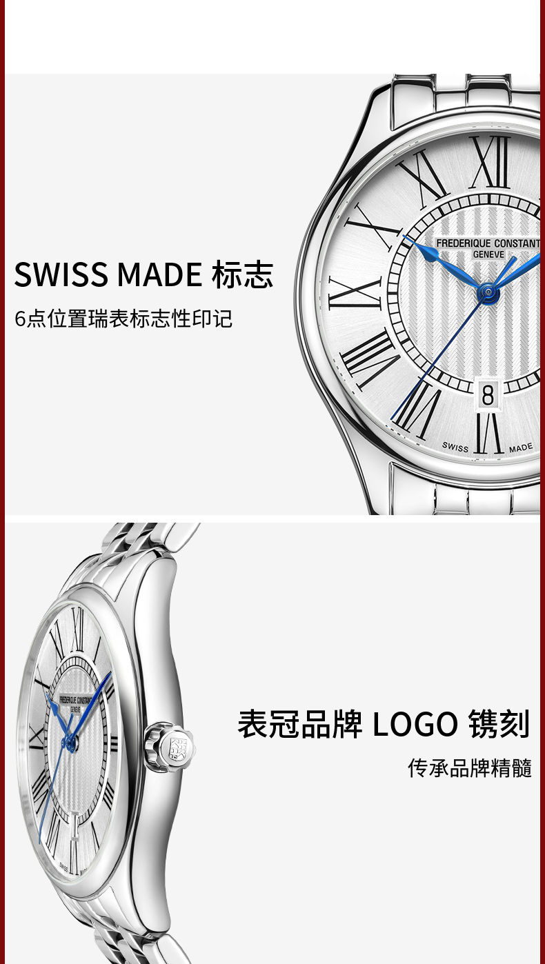 Frederique Constant/康斯登瑞士原装时尚简约自动机械男表FC-303WRB5B6B中国限定款