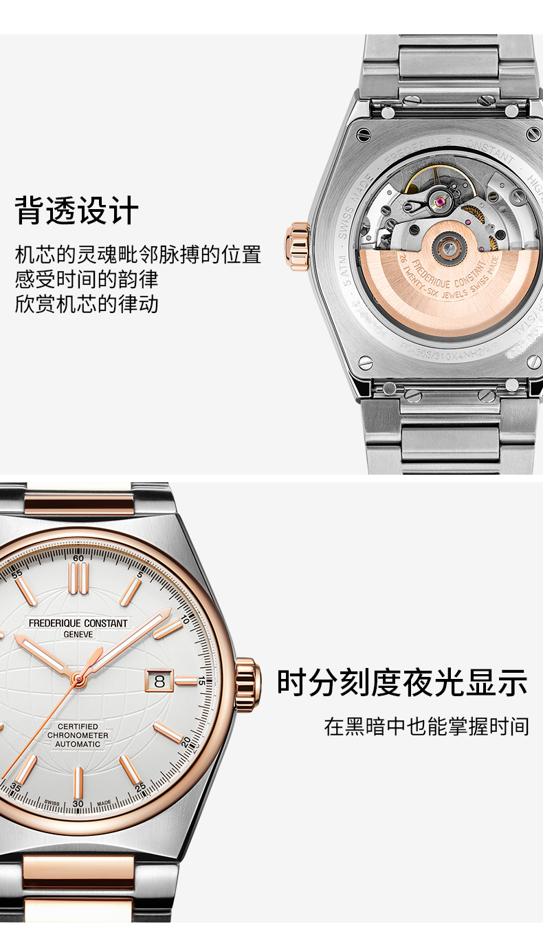 Frederique Constant/康斯登瑞士原装天文台认证背透自动机械男表FC-303V4NH2B