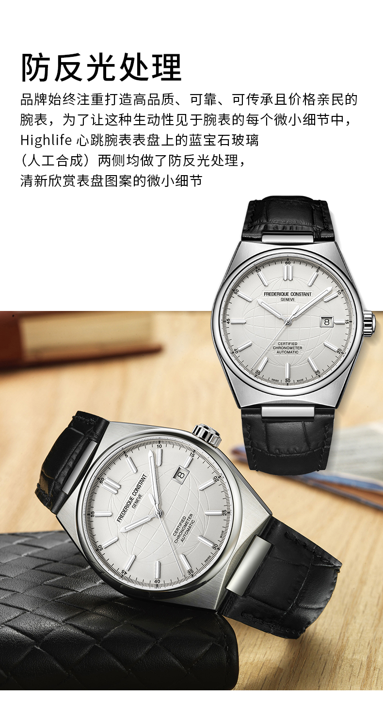 Frederique Constant/康斯登瑞士原装天文台认证背透自动机械男表FC-303S4NH6