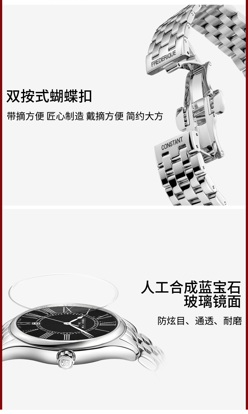 Frederique Constant/康斯登瑞士原装时尚简约自动机械钢带男表FC-303BR5B6B中国限定款