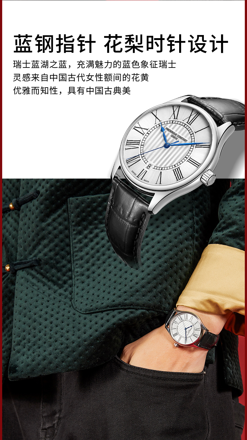 Frederique Constant/康斯登瑞士原装时尚简约自动机械皮带男表FC-303WRB5B6中国限定款