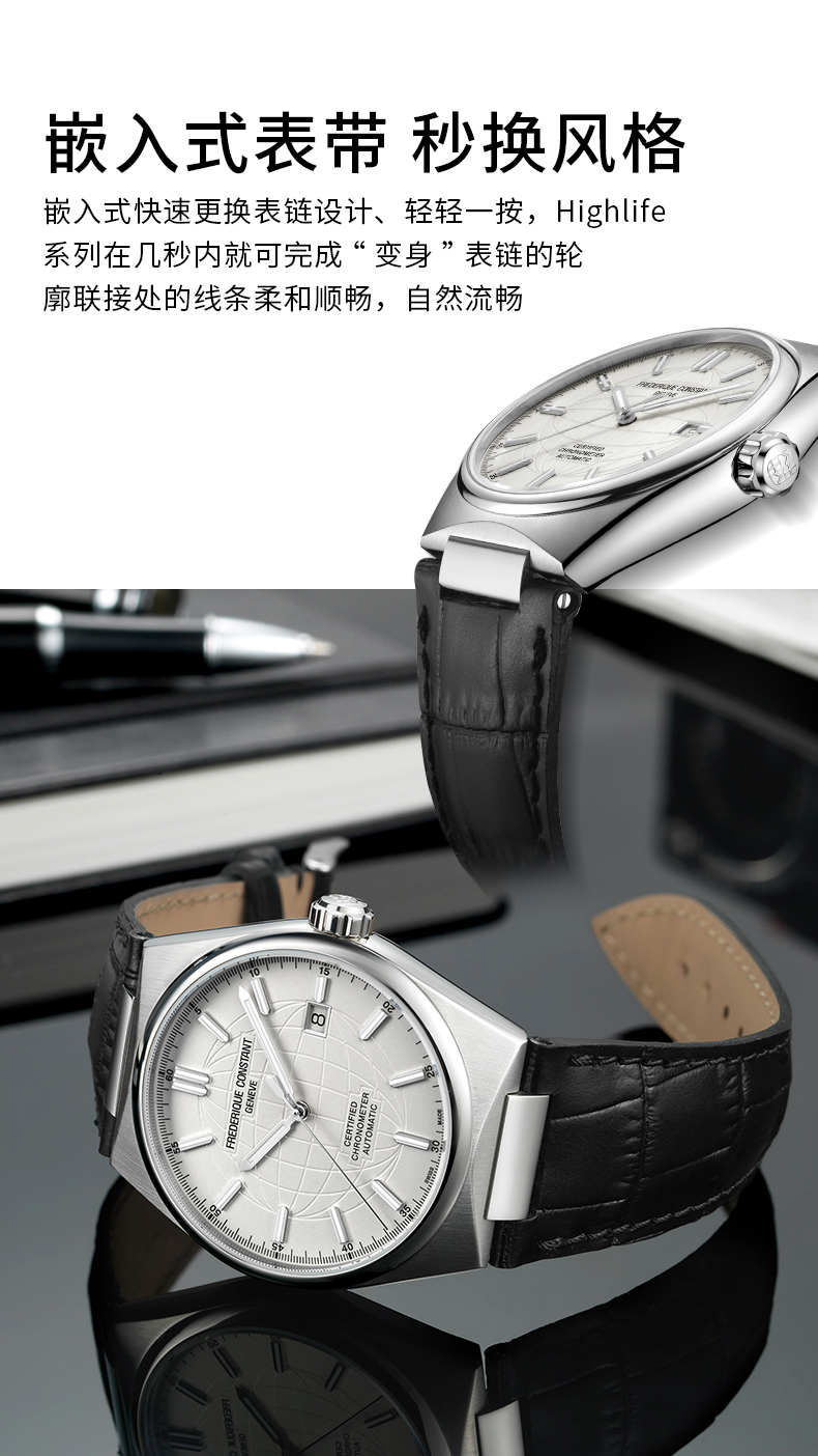 Frederique Constant/康斯登瑞士原装天文台认证背透自动机械男表FC-303S4NH6