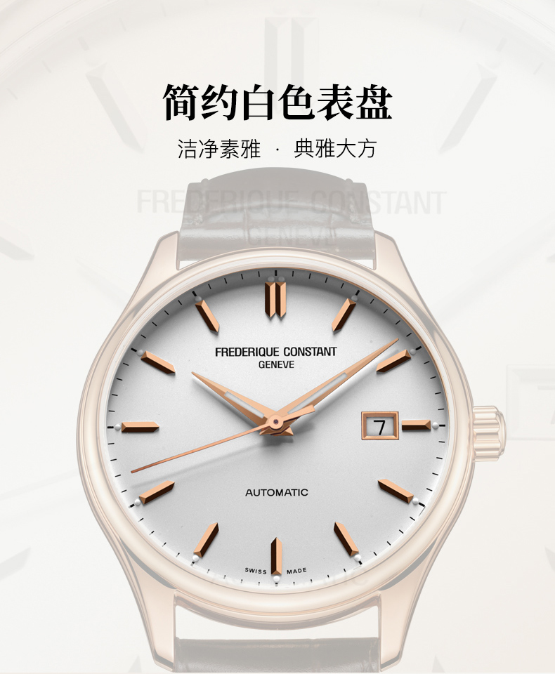 Frederique Constant/康斯登瑞士进口牛皮日历自动机械男表FC-303V5B4