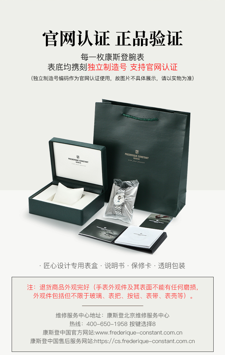 Frederique Constant/康斯登瑞士原装时尚简约自动机械钢带男表FC-303BR5B6B中国限定款