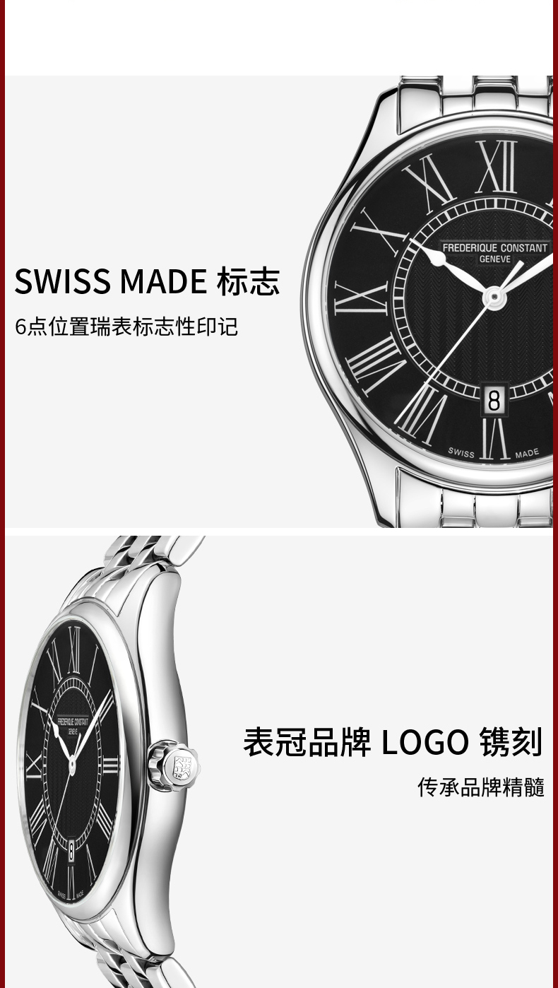 Frederique Constant/康斯登瑞士原装时尚简约自动机械钢带男表FC-303BR5B6B中国限定款