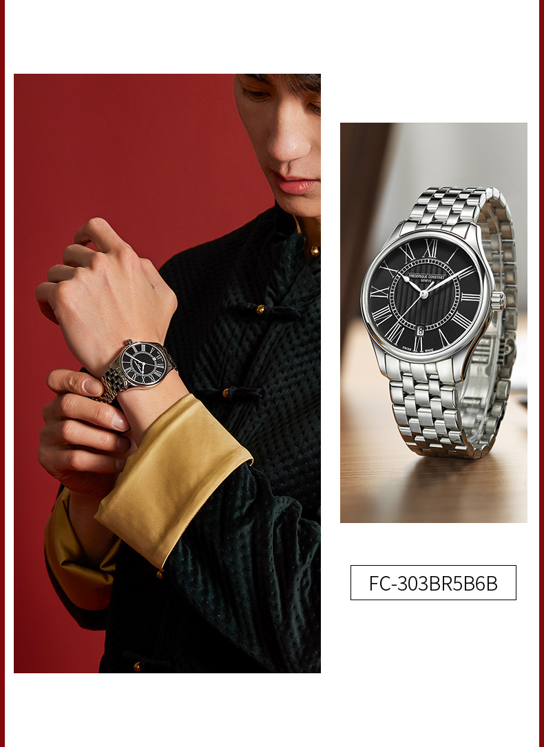 Frederique Constant/康斯登瑞士原装时尚简约自动机械钢带男表FC-303BR5B6B中国限定款