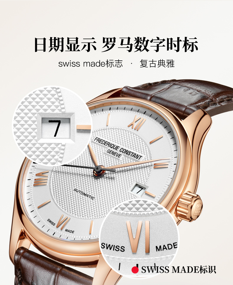 Frederique Constant/康斯登瑞士进口手工玑镂纹饰商务休闲日历自动机械男表FC-303MV5B4