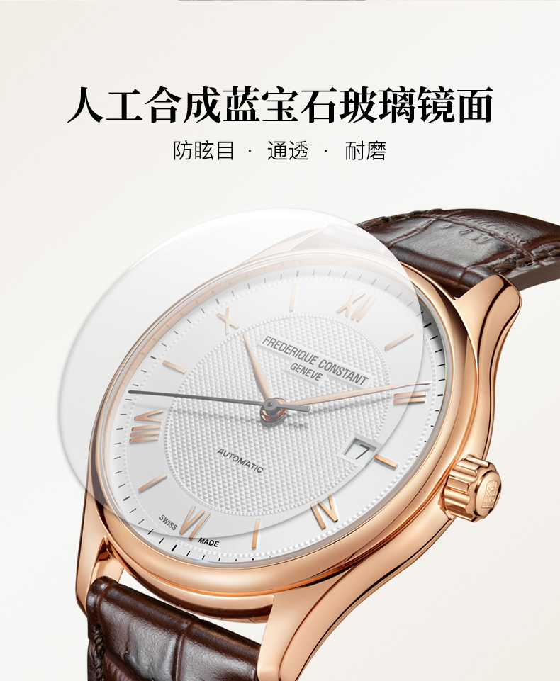 Frederique Constant/康斯登瑞士进口手工玑镂纹饰商务休闲日历自动机械男表FC-303MV5B4