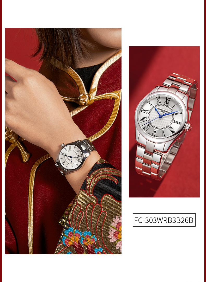 Frederique Constant/康斯登瑞士原装时尚简约自动机械女表FC-303WRB3B26B中国限定款