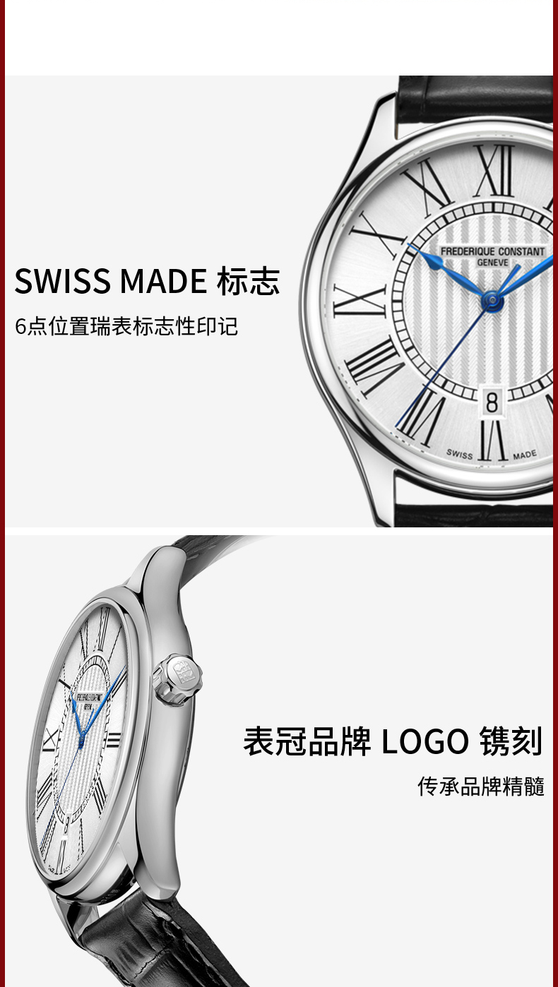 Frederique Constant/康斯登瑞士原装时尚简约自动机械皮带男表FC-303WRB5B6中国限定款