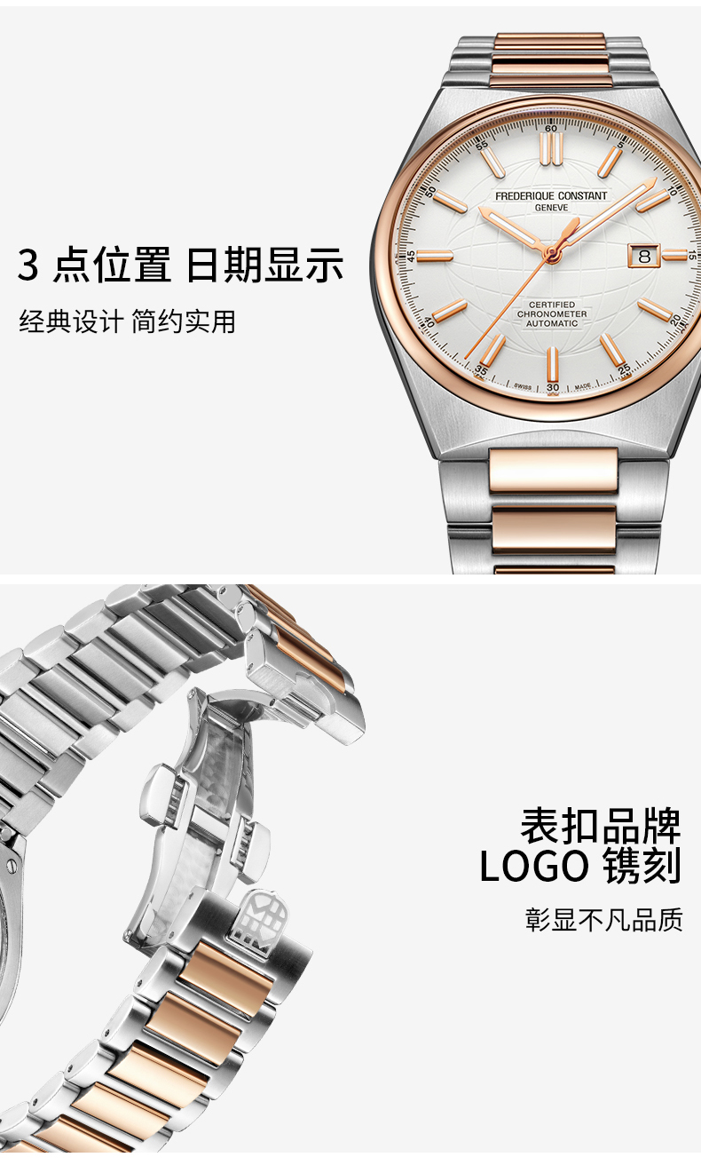 Frederique Constant/康斯登瑞士原装天文台认证背透自动机械男表FC-303V4NH2B