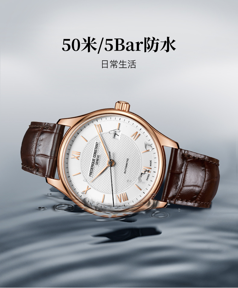 Frederique Constant/康斯登瑞士进口手工玑镂纹饰商务休闲日历自动机械男表FC-303MV5B4