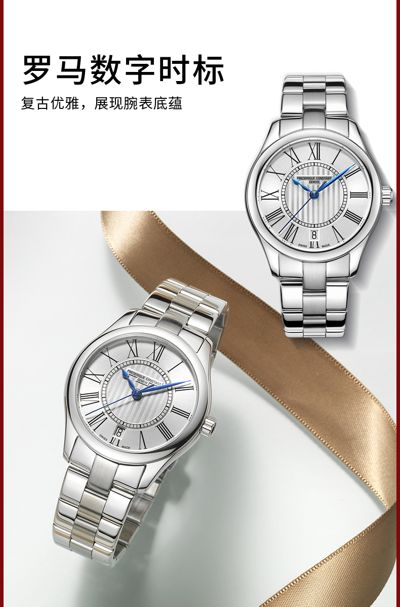 Frederique Constant/康斯登瑞士原装时尚简约自动机械女表FC-303WRB3B26B中国限定款