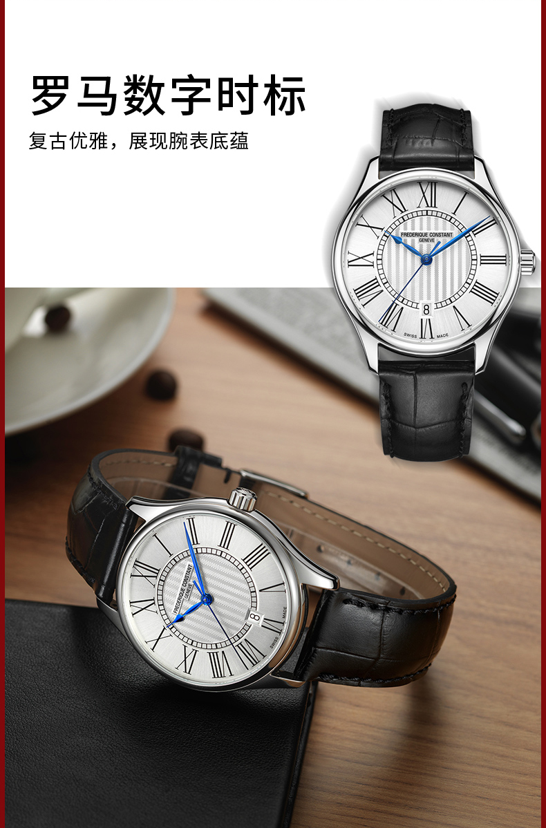 Frederique Constant/康斯登瑞士原装时尚简约自动机械皮带男表FC-303WRB5B6中国限定款