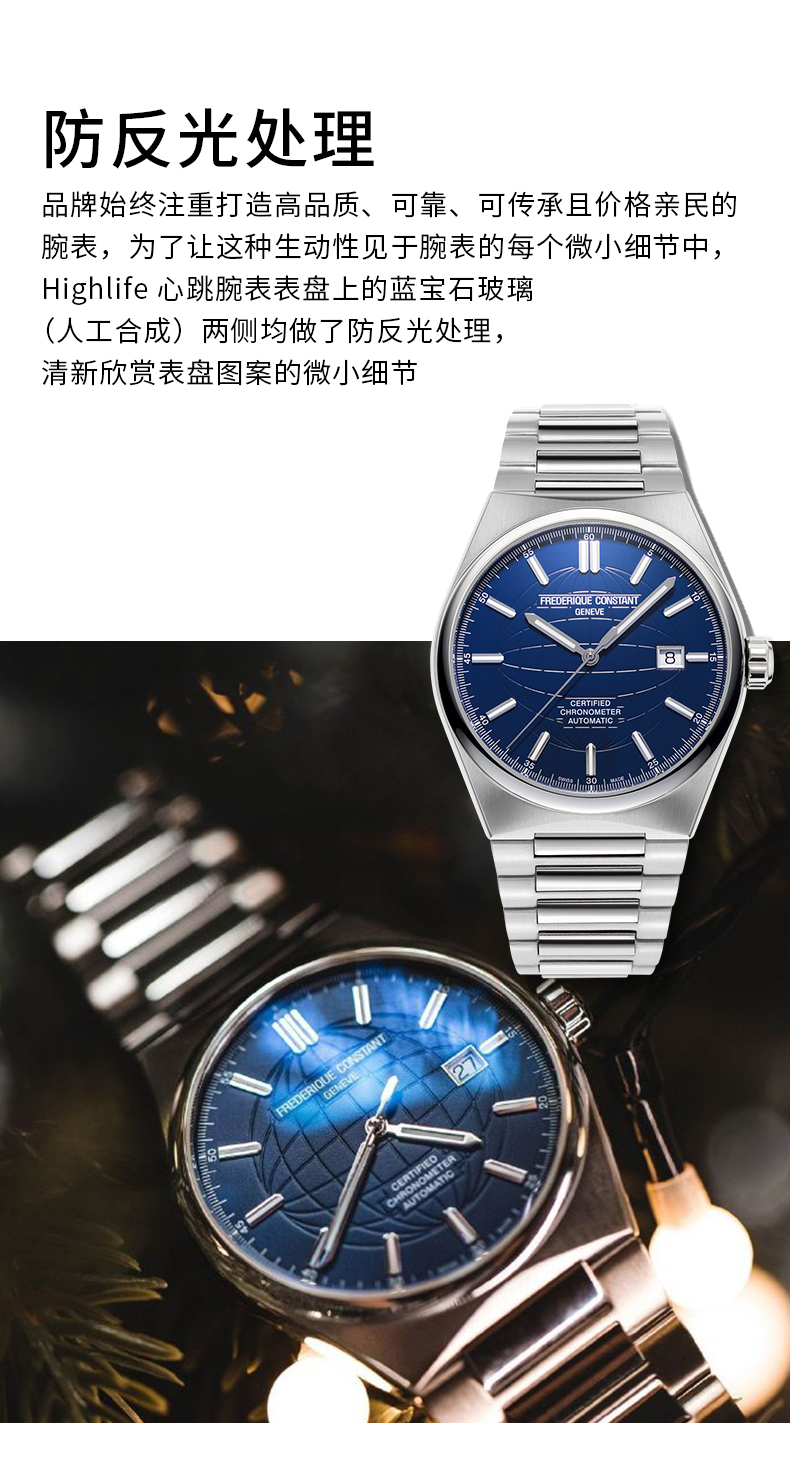 Frederique Constant/康斯登瑞士原装天文台认证背透自动机械男表FC-303N4NH6B