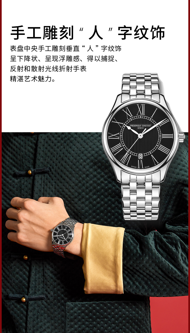 Frederique Constant/康斯登瑞士原装时尚简约自动机械钢带男表FC-303BR5B6B中国限定款