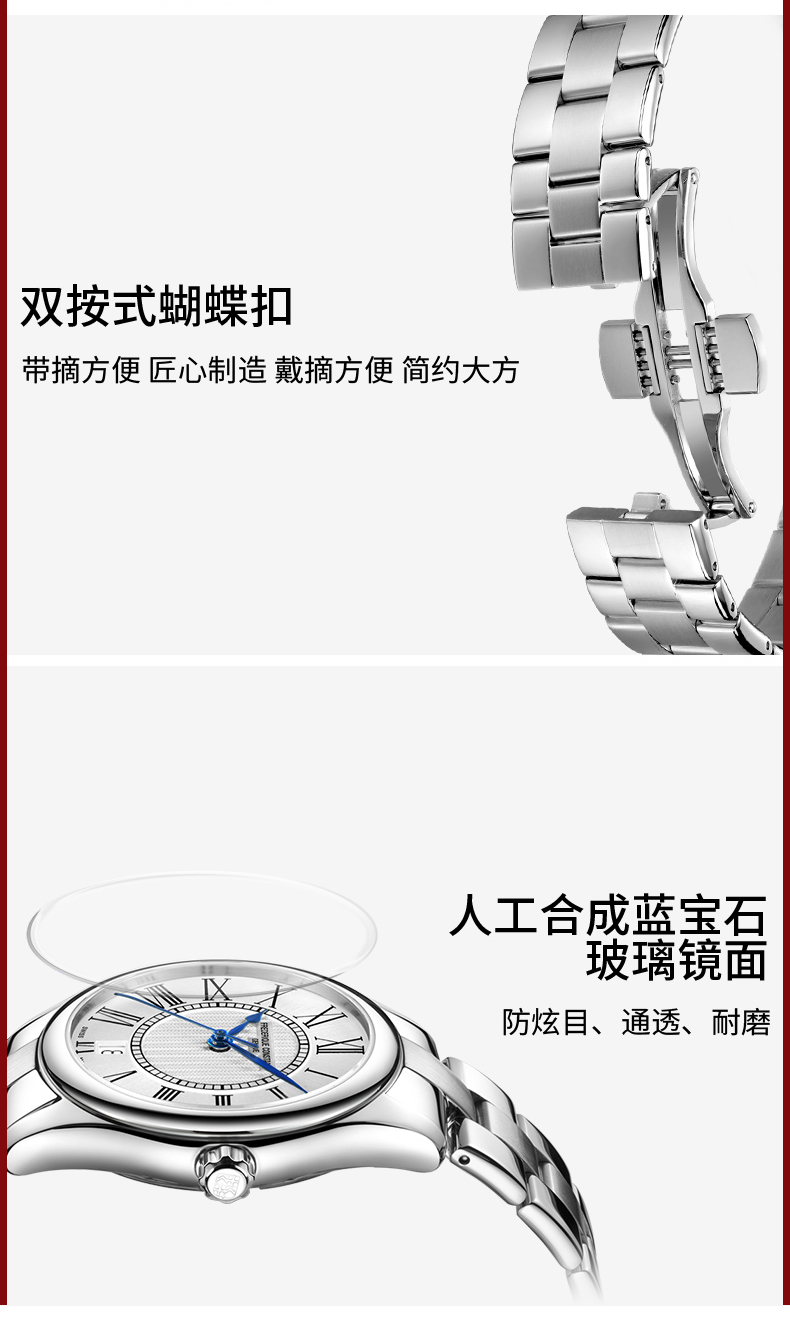 Frederique Constant/康斯登瑞士原装时尚简约自动机械女表FC-303WRB3B26B中国限定款