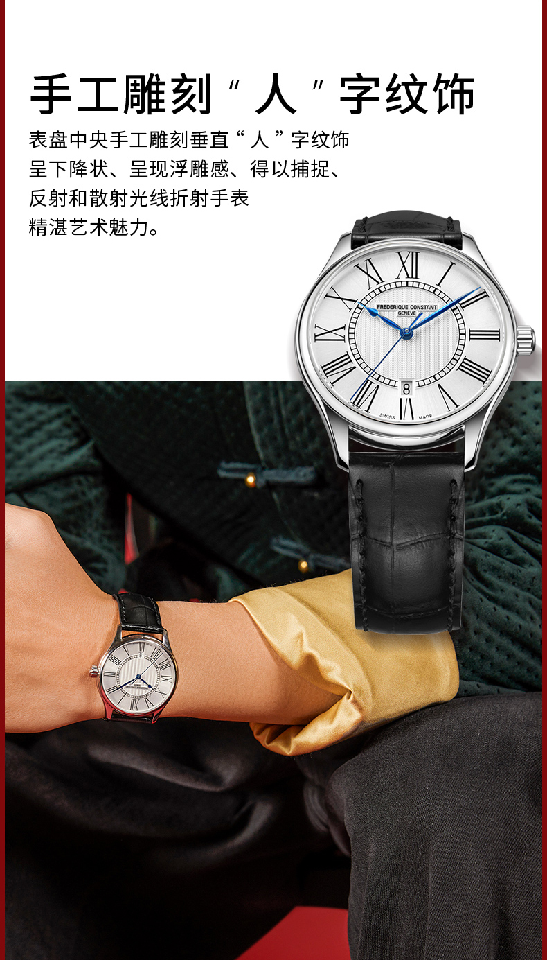 Frederique Constant/康斯登瑞士原装时尚简约自动机械皮带男表FC-303WRB5B6中国限定款