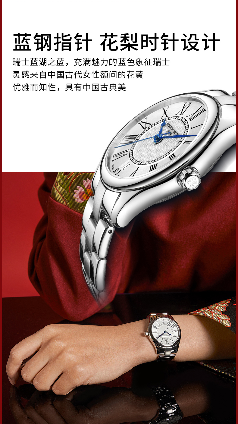 Frederique Constant/康斯登瑞士原装时尚简约自动机械女表FC-303WRB3B26B中国限定款